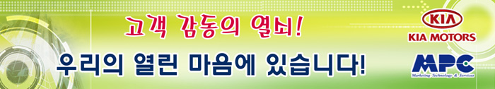 best 013-045